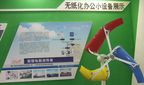 DSCF0275-560.jpg