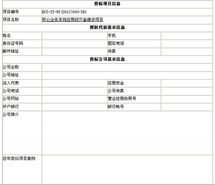 表.jpg